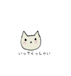無表情ニャン（個別スタンプ：5）