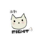 無表情ニャン（個別スタンプ：6）