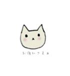 無表情ニャン（個別スタンプ：7）