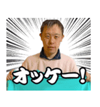 私のお兄ちゃん part.1（個別スタンプ：1）
