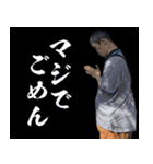 私のお兄ちゃん part.1（個別スタンプ：8）