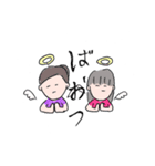 かわいいじゃろ（個別スタンプ：3）