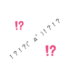 えもーじスターンプ（個別スタンプ：8）