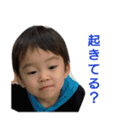 新せなくんのスタンプ（個別スタンプ：5）