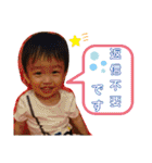 新せなくんのスタンプ（個別スタンプ：6）