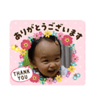 新せなくんのスタンプ（個別スタンプ：19）