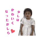 新せなくんのスタンプ（個別スタンプ：29）