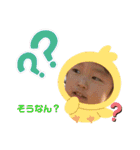 新せなくんのスタンプ（個別スタンプ：32）