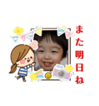 新せなくんのスタンプ（個別スタンプ：38）