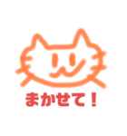 オレンジねこ01（個別スタンプ：2）