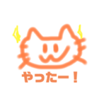 オレンジねこ01（個別スタンプ：4）