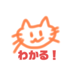 オレンジねこ01（個別スタンプ：6）