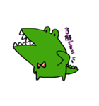 ゆるわにすたんぷ（個別スタンプ：2）