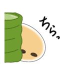 わらびもちスタンプ1（個別スタンプ：5）