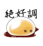 わらびもちスタンプ1（個別スタンプ：8）