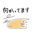 わらびもちスタンプ1（個別スタンプ：11）