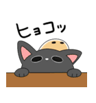 わらびもちスタンプ1（個別スタンプ：18）