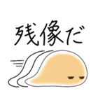 わらびもちスタンプ1（個別スタンプ：25）