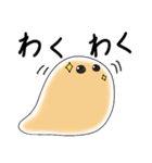 わらびもちスタンプ1（個別スタンプ：33）