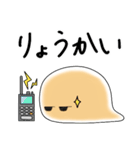 わらびもちスタンプ1（個別スタンプ：38）