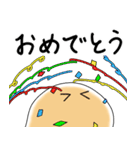 わらびもちスタンプ1（個別スタンプ：39）
