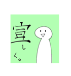 Tyのキャラクタァスタンプ（個別スタンプ：1）