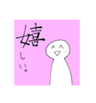 Tyのキャラクタァスタンプ（個別スタンプ：2）