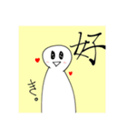 Tyのキャラクタァスタンプ（個別スタンプ：3）