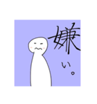 Tyのキャラクタァスタンプ（個別スタンプ：4）
