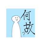 Tyのキャラクタァスタンプ（個別スタンプ：5）