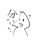 Tyのキャラクタァスタンプ（個別スタンプ：6）
