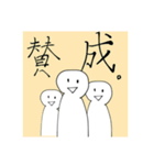 Tyのキャラクタァスタンプ（個別スタンプ：7）