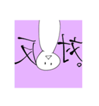 Tyのキャラクタァスタンプ（個別スタンプ：8）