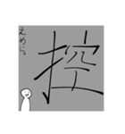 Tyのキャラクタァスタンプ（個別スタンプ：9）