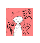 Tyのキャラクタァスタンプ（個別スタンプ：11）