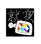 Tyのキャラクタァスタンプ（個別スタンプ：16）