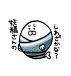 クセ強めのあざらし。まめふく（個別スタンプ：20）