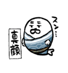 クセ強めのあざらし。まめふく（個別スタンプ：26）