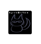 日常会話にゃ（個別スタンプ：5）