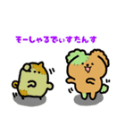 コロナと闘っているあなたへ（個別スタンプ：1）