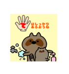 コロナと闘っているあなたへ（個別スタンプ：3）