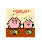 コロナと闘っているあなたへ（個別スタンプ：6）