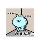 コロナと闘っているあなたへ（個別スタンプ：11）