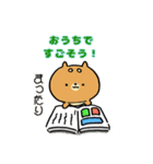 コロナと闘っているあなたへ（個別スタンプ：14）