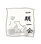 Japaneses KANJI（個別スタンプ：1）