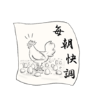 Japaneses KANJI（個別スタンプ：6）