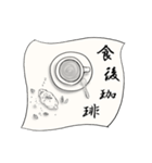 Japaneses KANJI（個別スタンプ：10）