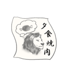 Japaneses KANJI（個別スタンプ：11）