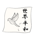 Japaneses KANJI（個別スタンプ：12）