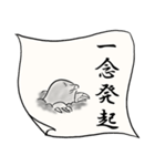 Japaneses KANJI（個別スタンプ：13）